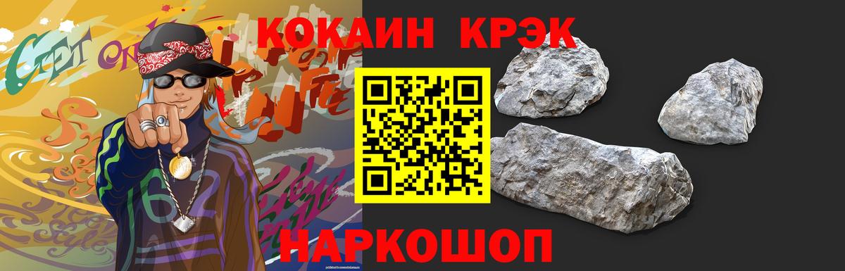 КОКАИН Боливия  COCAIN  Тольятти  Вход с VPN  COCAIN 99% 