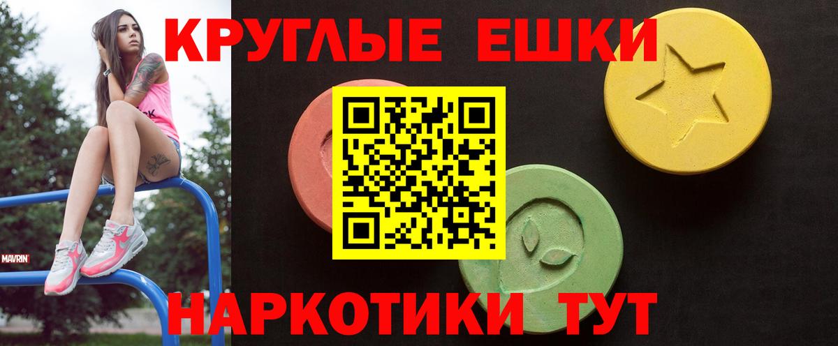 Codein Тольятти