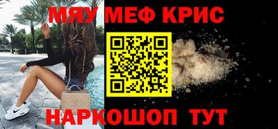 каннабис Обнинск
