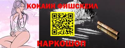 каннабис Обнинск