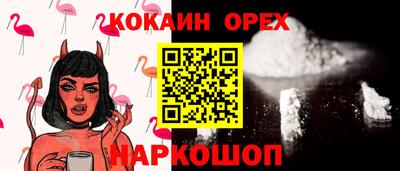 каннабис Обнинск