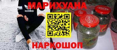 каннабис Обнинск