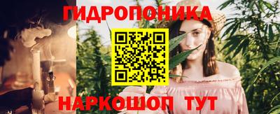 каннабис Обнинск