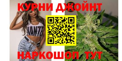 каннабис Обнинск