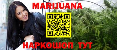 каннабис Обнинск