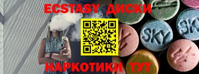 каннабис Обнинск