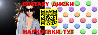 индика Обь