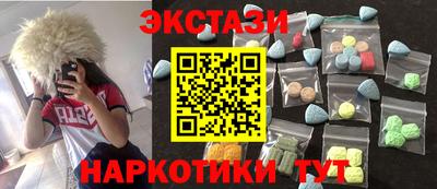 ALPHA PVP Нягань
