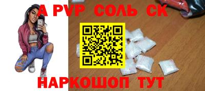 ALPHA PVP Нягань