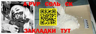 индика Обь