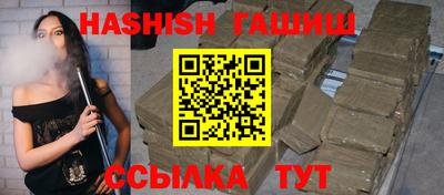 каннабис Обнинск