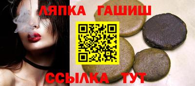 каннабис Обнинск