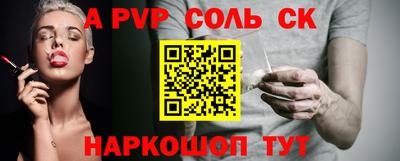 индика Обь