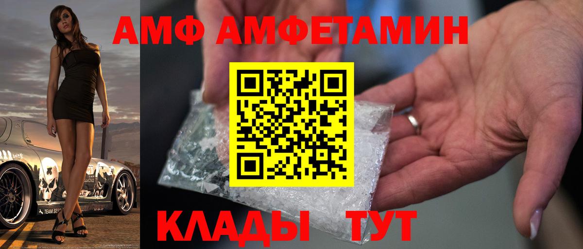 Тольятти  Первитин кристалл  Вход с VPN  Первитин  Первитин кристалл 