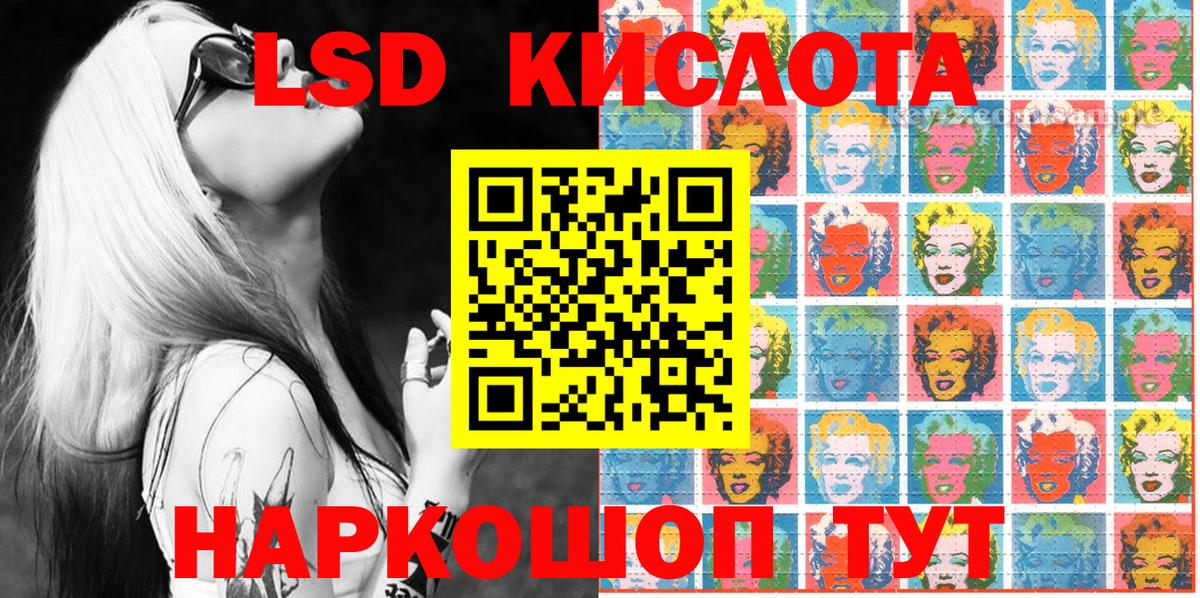 Марки NBOMe 1,5мг Тольятти