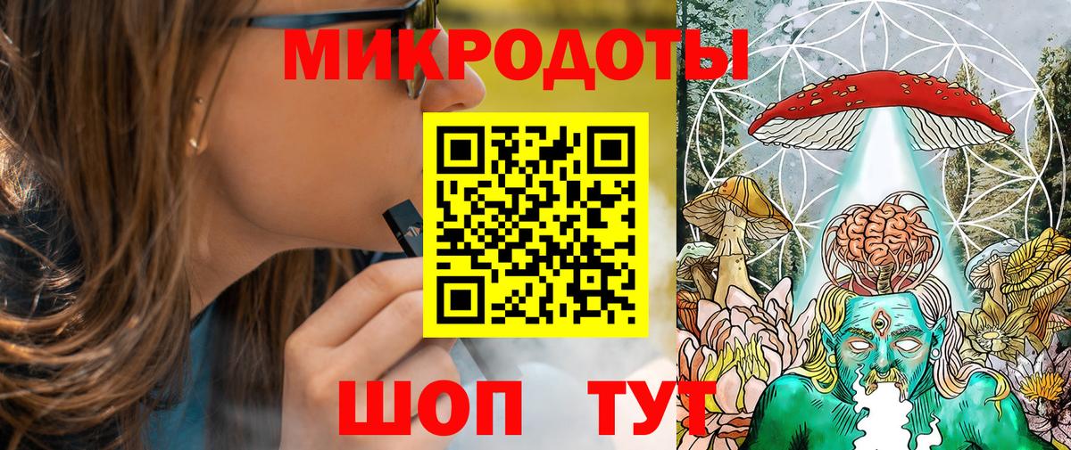 Тольятти  Псилоцибиновые грибы мицелий  Вход с VPN 