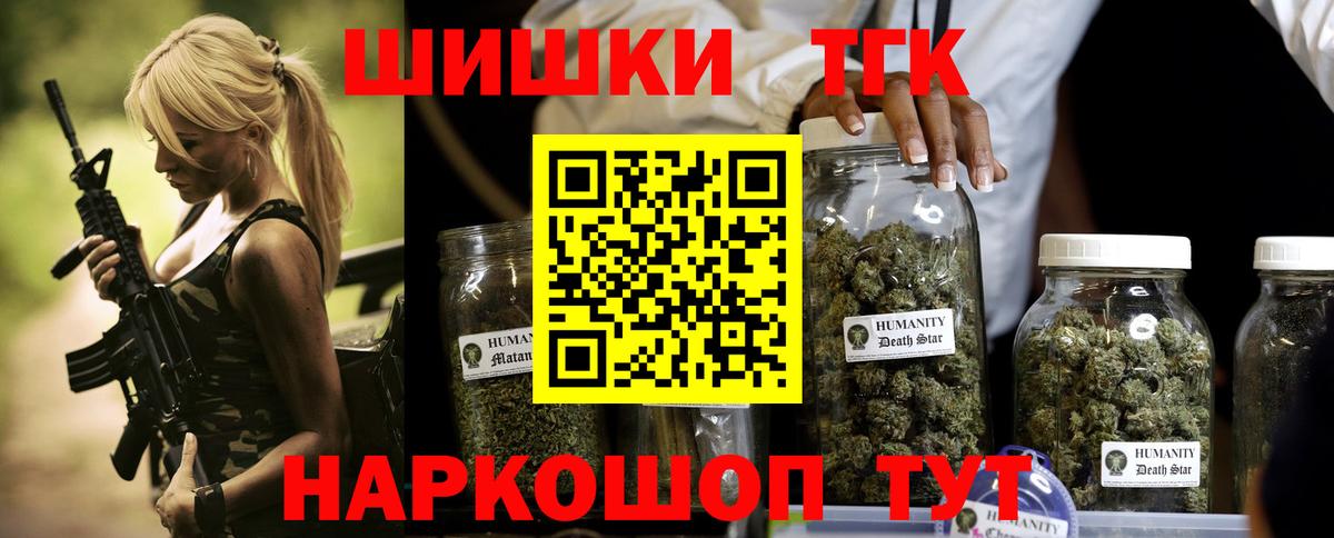 Шишки марихуана гибрид  Вход с VPN  Тольятти  Бошки марихуана конопля  Бошки марихуана MAZAR 