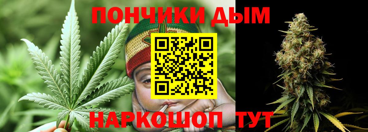 Конопля LSD WEED Тольятти